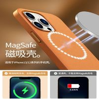 适用新款苹果真皮革15pm手机壳iPhone 15保护套Magsafe磁吸动画12硬壳14ProMax全包plus防摔13高级感十五男女