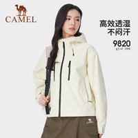 CAMEL 骆驼 [腾云]骆驼户外暴雨防水硬壳冲锋衣男女2024春新款薄荷曼波外套