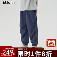 M.Latin/马拉丁童装儿童24春款男女大童降落伞裤型凉感面料工装梭织长裤 钴蓝 120cm