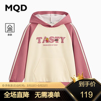 马骑顿 MQD童装女大童24春学院风撞色插肩袖亲肤字母运动连帽卫衣 粉红 160cm