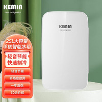 kemin 科敏 车载冰箱小冰箱迷你宿舍办公室租房便携车家两用双核数控 25L单核智能版-不带数显