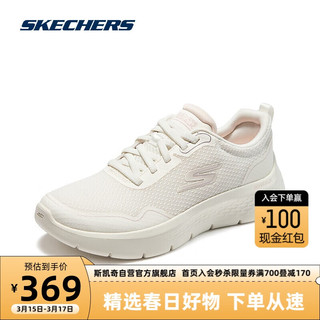 斯凯奇Skechers春季女鞋网面透气轻便舒适休闲百搭运动跑步鞋子 乳白色/OFWT 37