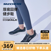 斯凯奇Skechers春季女鞋网面透气轻便舒适休闲百搭运动跑步鞋子 海军蓝色/浅蓝色533 38