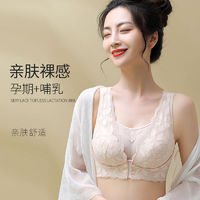 慕倩 哺乳内衣哺乳期聚拢防下垂产后大码大罩杯孕期专用哺乳文胸