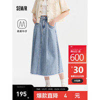 森马（Semir）森柔牛仔牛仔半身裙女高腰松紧腰2024夏季A字裙 牛仔中蓝88201 180/82A/XXXL