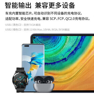 HUAWEI 华为 车载充电器原装超级快充mate20 30pro P30pro P40ProV30Pro车充 (全新简装)