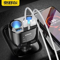 OZIO 奥舒尔 车载充电器点烟器一拖二 PD/全协议快充12V/24V通用双usb多口车充 CL48TC-65w高清大屏PD+全协议快充-黑色