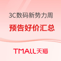 88VIP：MEIZU 魅族 20 Pro 5G手机 12GB+256GB 第二代骁龙8