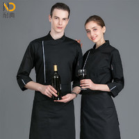                                                                                 耐典厨师服长袖酒店烘焙蛋糕店厨师服务员工作服上衣法式织带黑色M 黑色上衣
