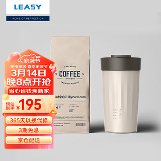 LEASY 领致多功能电动咖啡奶泡机家用全自动冷热双用打奶泡器牛奶加热器电动奶泡杯搅拌杯烧水杯 焦糖棕