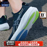 ASICS 亚瑟士 舰店男鞋 24春N26运动鞋训练缓震透气轻便休闲跑步鞋 NIMBUS 26(4E)/深蓝色 42 (265mm)