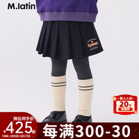M.Latin/马拉丁童装腰裙23冬装女大童学院风百褶半裙 藏青 160cm