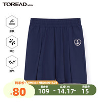 TOREAD kids探路者儿童裤子女童2024春夏凉感弹力防晒运动休闲短裤 水手蓝 120cm