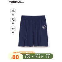 TOREAD kids探路者儿童裤子女童2024春夏凉感弹力防晒运动休闲短裤 水手蓝 150cm