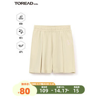 TOREAD kids探路者儿童裤子女童2024春夏凉感弹力防晒运动休闲短裤 卡其 165cm