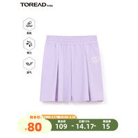 TOREAD kids探路者儿童裤子女童2024春夏凉感弹力防晒运动休闲短裤 紫丁香 130cm
