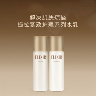 ELIXIR 怡丽丝尔 水乳中小样黑金京自东营旅行套装紧致抗皱日本 黑金水30g+乳30g