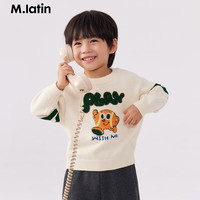 M.Latin/马拉丁童装毛衣23冬装男小童学院风针织衫毛衣 米白 90cm