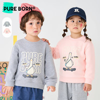 博睿恩男女宝宝卫衣2024春季婴幼童可爱大鹅休闲百搭上衣 牛奶粉红 100cm