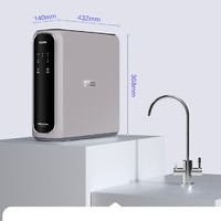 Haier 海尔 HRO400-MINI3(U1) 净水器