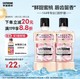  李施德林 漱口水 樱花蜜桃果味 500ml*2支装　