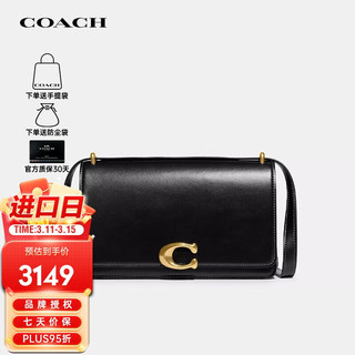 COACH 蔻驰 Bandit 24 纯色搭扣牛皮单肩斜挎包CC416 B4BK