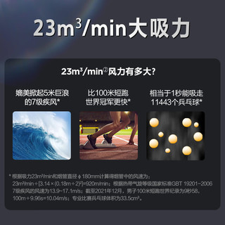 万家乐 抽油烟机 23m³/min变频巡航油烟机灶具套装 5.2kw火力大面板智能定时烟灶套装AJ7+KV065B天然气