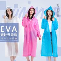 非一次性EVA雨衣成人款时尚户外徒步旅行便携加厚款雨衣