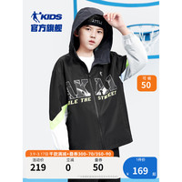 乔丹QIAODAN童装儿童外套2024春秋男童大童运动风衣防风外衣服 黑色 175cm