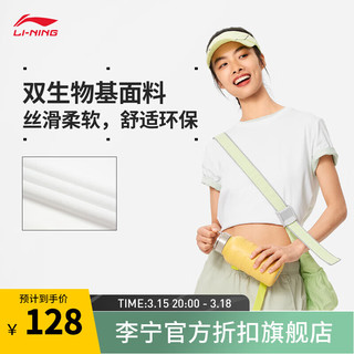 李宁（LI-NING）速干凉爽短袖户外T恤女子2024春夏简约圆领宽松运动上衣 标准白-1 M