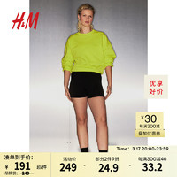 H&M女装2024春季圆领舒适休闲大廓形运动卫衣1075451 荧光绿 170/128A