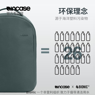 INCASE Bionic苹果笔记本电脑背包MacBook Pro16寸通勤双肩包