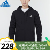 adidas 阿迪达斯 男装 训练 夹克 M DK FZ HD GS1581 GS1581/秋季  S(175/92A)