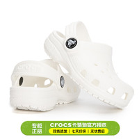 卡骆驰（crocs）童鞋 2024春季款户外运动鞋沙滩鞋舒适透气休闲凉鞋拖鞋洞洞鞋子 206990-100 165mm