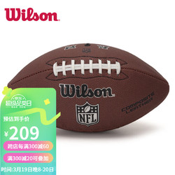 Wilson 威尔胜 橄榄球 新款休闲美式球经典NFL标志赛事儿童学生训练比赛PU球 WTF1799CNOF MISC