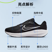 NIKE 耐克 舰店男鞋 24春季运动鞋子耐磨网面透气休闲鞋缓震跑步鞋 FJ1284-001 42