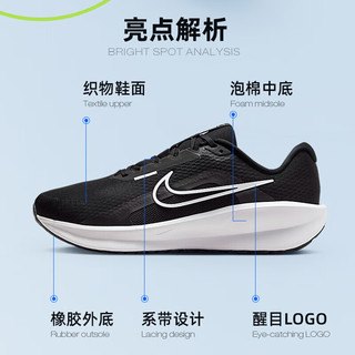 耐克（NIKE）舰店男鞋 24春季运动鞋子耐磨网面透气休闲鞋缓震跑步鞋 FJ1284-001 44.5