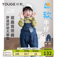 YOUGE 幼歌 婴幼儿2024复古牛仔背带裤宽松百搭小狗裤子 牛仔蓝(66-90裆开扣) 80cm
