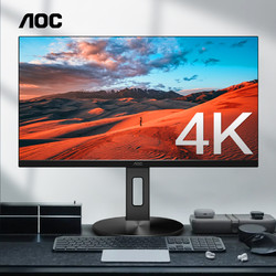 AOC 冠捷 显示器4K超高清32英寸大屏幕U32N10台式电脑2K设计修图27分屏