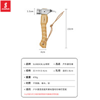 山地客 户外露营榉木多菱不锈钢铜头捶野营帐篷地钉锤拔钉器轻便携