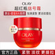 OLAY 玉兰油 信号霜乳液面霜50g提拉紧致抗皱面霜生日礼物原装正品