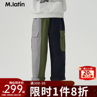 M.Latin/马拉丁童装儿童裤子24年春男童大童撞色工装裤休闲阔腿裤 深绿 110cm