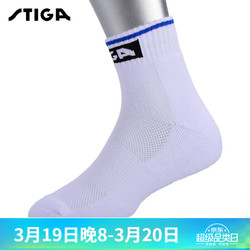 STIGA 斯帝卡 乒乓球袜子男女毛巾袜运动袜 G1105017 白蓝 L