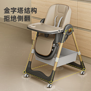 贝比途（BOBEITOO）宝宝餐椅婴儿家用儿童吃饭座椅0-6岁多功能可坐可躺可折叠椅子 版-珍珠白-置物袋-万向轮