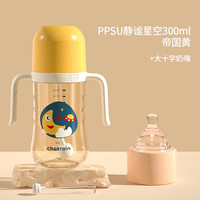 茶知润(CHAZRAIN)宝宝奶瓶婴儿水杯鸭嘴杯婴儿吸管奶瓶一岁以上多功能杯学饮杯 帝国黄+奶嘴 300ml