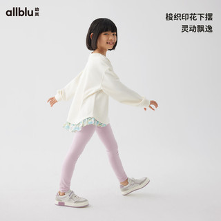 幼岚（ALLBLU）幼岚舒适百搭灵动飘逸裙摆卫衣24春季儿童女童柔软小A摆卫衣 云白 130cm