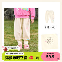 懿琪宝贝儿童裤子春秋女童休闲裤春装长裤 米白色 120