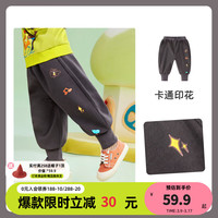 懿琪宝贝儿童裤子春秋女童休闲裤春装长裤 深灰色 90