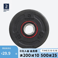 DECATHLON 迪卡侬 杠铃片举重器材家用包胶烤漆CROB1.25KG黑色（单个装） 2228313