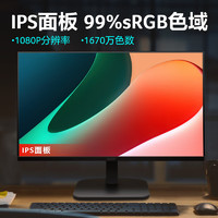 acer 宏碁 24.5英寸商用/办公轻电竞+100Hz+VGA/HDMI双接口显示器EK251Q Ebi